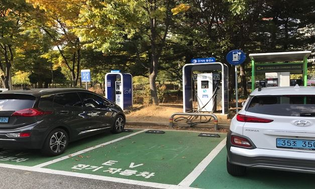 전기자동차 충전소