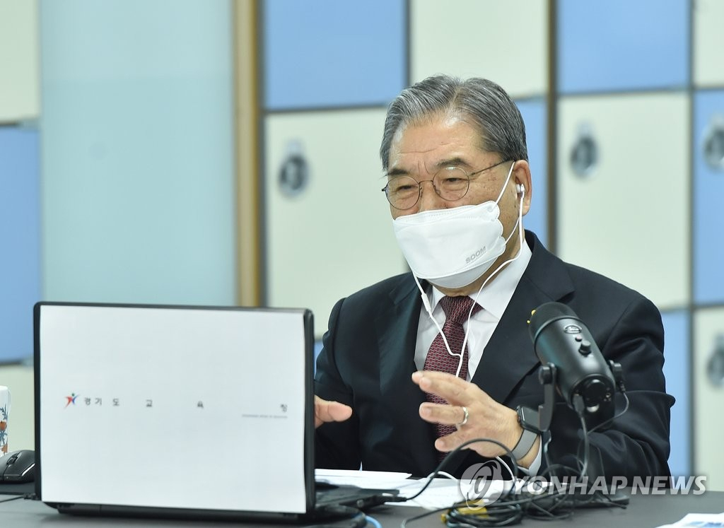 이재정 경기교육감{연합 제공]