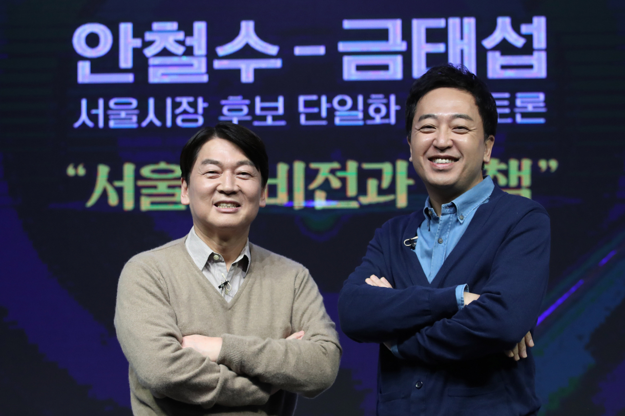 서울시장 보궐 선거에 출마한 국민의당 안철수 예비후보와 무소속 금태섭 예비후보가 25일 오후 서울 영등포구 KNK디지털타워에서 열린 후보 단일화 2차토론에 참석해 기념촬영을 하고 있다. [국회사진기자단]