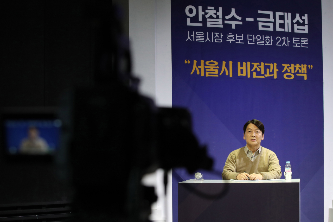 서울시장 보궐 선거에 출마한 안철수 국민의당 예비후보가 25일 오후 서울 영등포구 KNK디지털타워에서 열린 금태섭 무소속 후보와의 단일화 2차토론에 앞서 준비를 하고 있다. [국회사진기자단]
