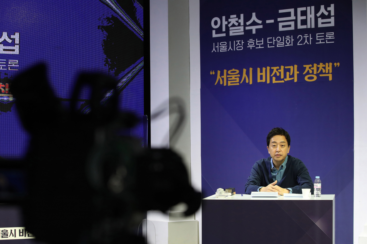 서울시장 보궐 선거에 출마한 무소속 금태섭 예비후보가 25일 오후 서울 영등포구 KNK디지털타워에서 열린 안철수 국민의당 예비후보와의 단일화 2차토론에 앞서 준비를 하고 있다. 연합뉴스