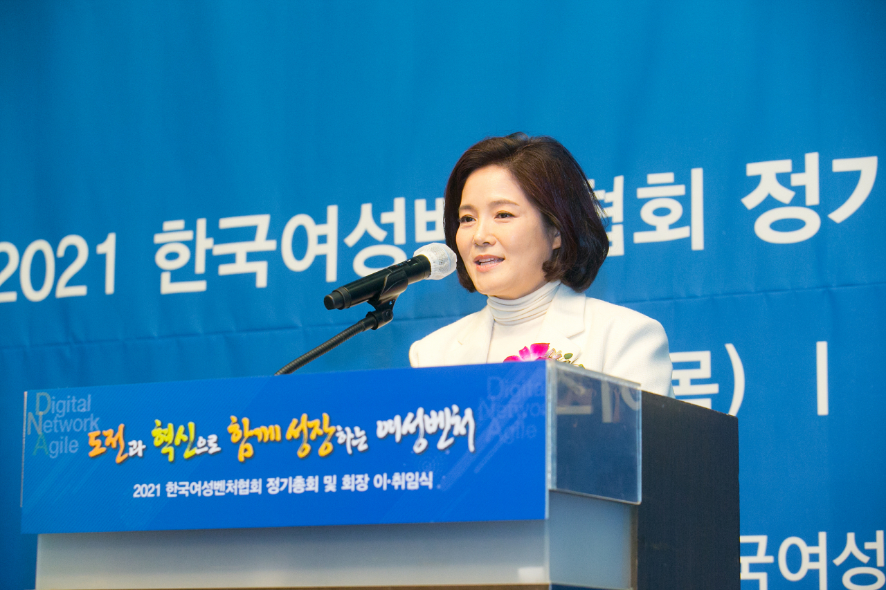 김분희 신임 여성벤처협회 회장이 25일 서울 양재동 엘타워에서 진행된 취임식에서 취임사를 전하고 있다.[여성벤처협회 제공]