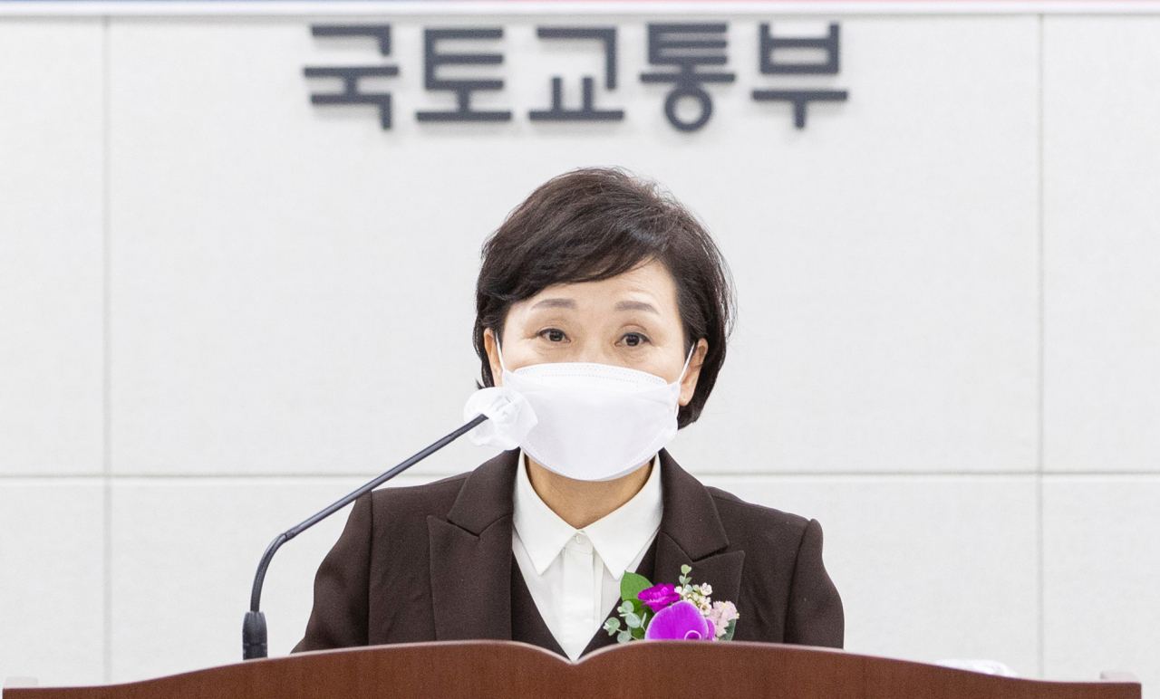 김현미 전 국토교통부 장관. [연합]