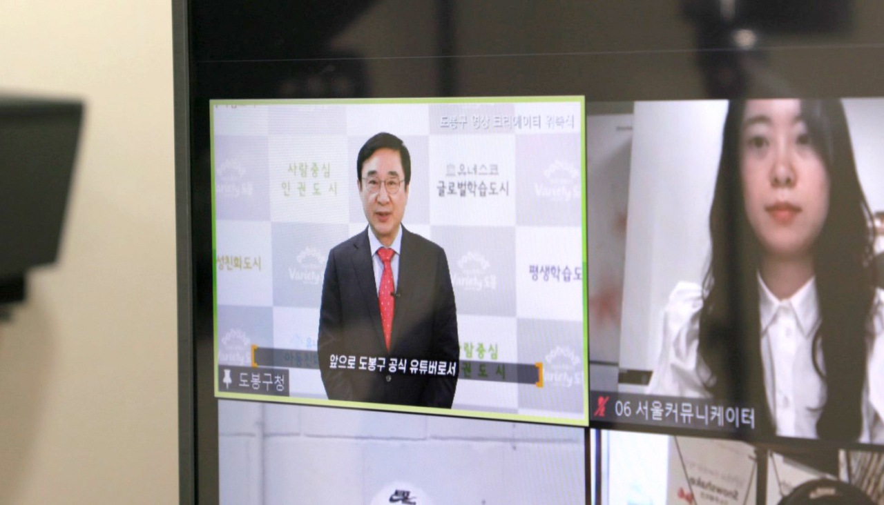 도봉구 영상 크리에이터 위촉식 이동진 도봉구청장 축사. [도봉구 제공]