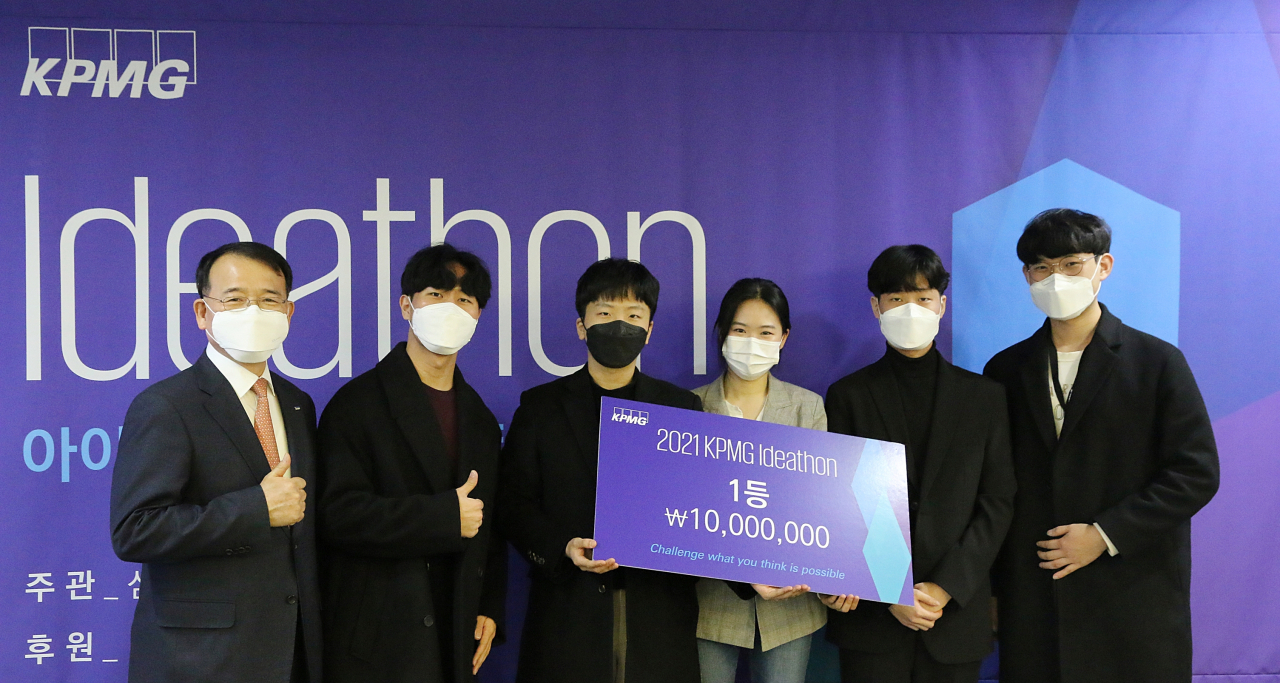 ‘KPMG 아이디어톤’에서 우승한 고봉밥팀이 김교태 삼정KPMG 회장(왼쪽 첫번째)과 기념촬영을 하고 있다. [삼정KPMG 제공]