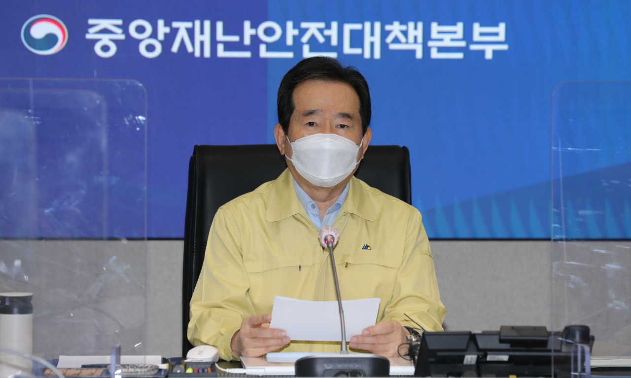 정세균 국무총리가 26일 오전 정부서울청사에서 열린 신종 코로나바이러스 감염증(코로나19) 대응 중앙재난안전대책본부(중대본) 회의에서 발언하고 있다. [연합]