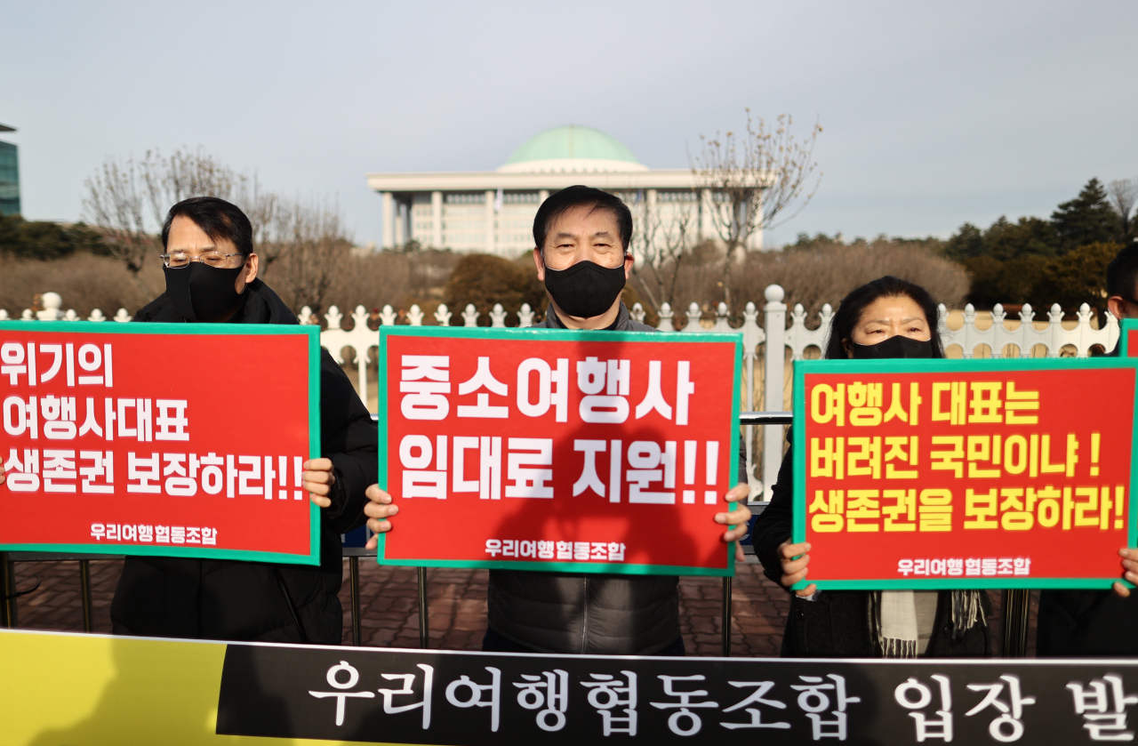 여행업 생존 비대위는 최근 청와대 연속시위에 이어 2일 오전에는 여의도 국회대로에 있는 민주당사 앞에서 생존권 보장을 요구하는 성명서를 발표했다. 앞서 비대위는 사진은 지난달 초 국회의사당 앞 생존권 보장집회 [연합]