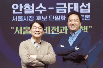 안철수(왼쪽) 금태섭 예비후보.