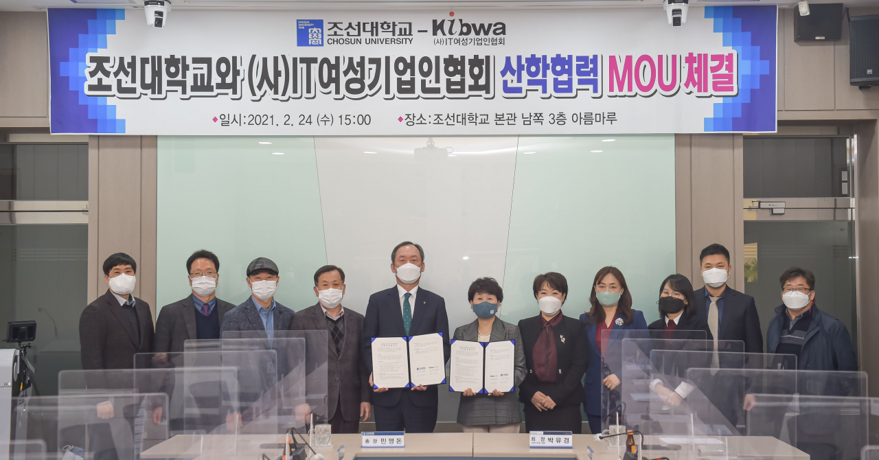박유경(오른쪽 여섯번째) (사)IT여성기업인협회장이 지난 24일 광주광역시 동구 조선대에서 조선대와 산학협력 업무협약을 체결한 후 기념촬영을 하고 있다.