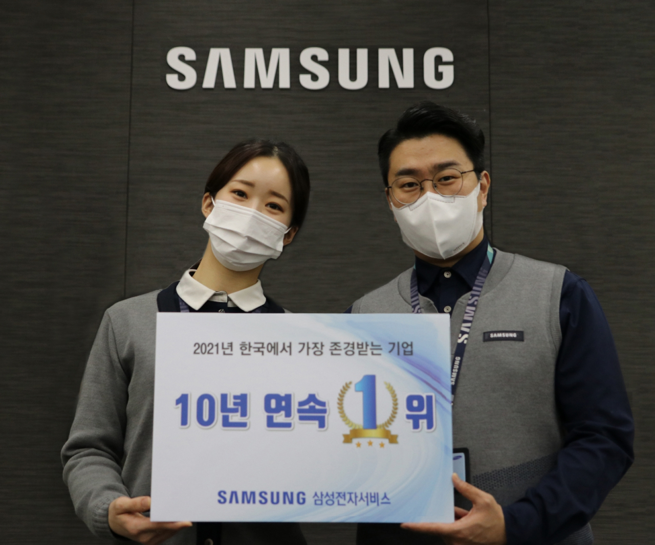 사진=삼성전자서비스 제공