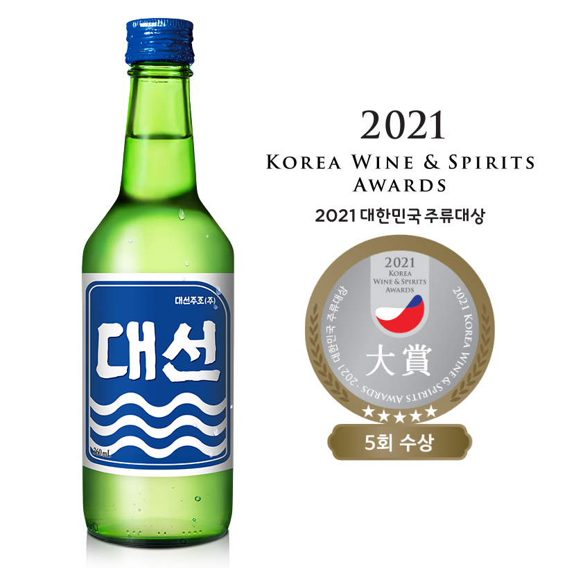 대선주조 주력 제품 대선소주가 ‘2021 대한민국 주류대상’ 소주 17도 미만 부문에서 대상을 수상했다. [대선주조 제공]