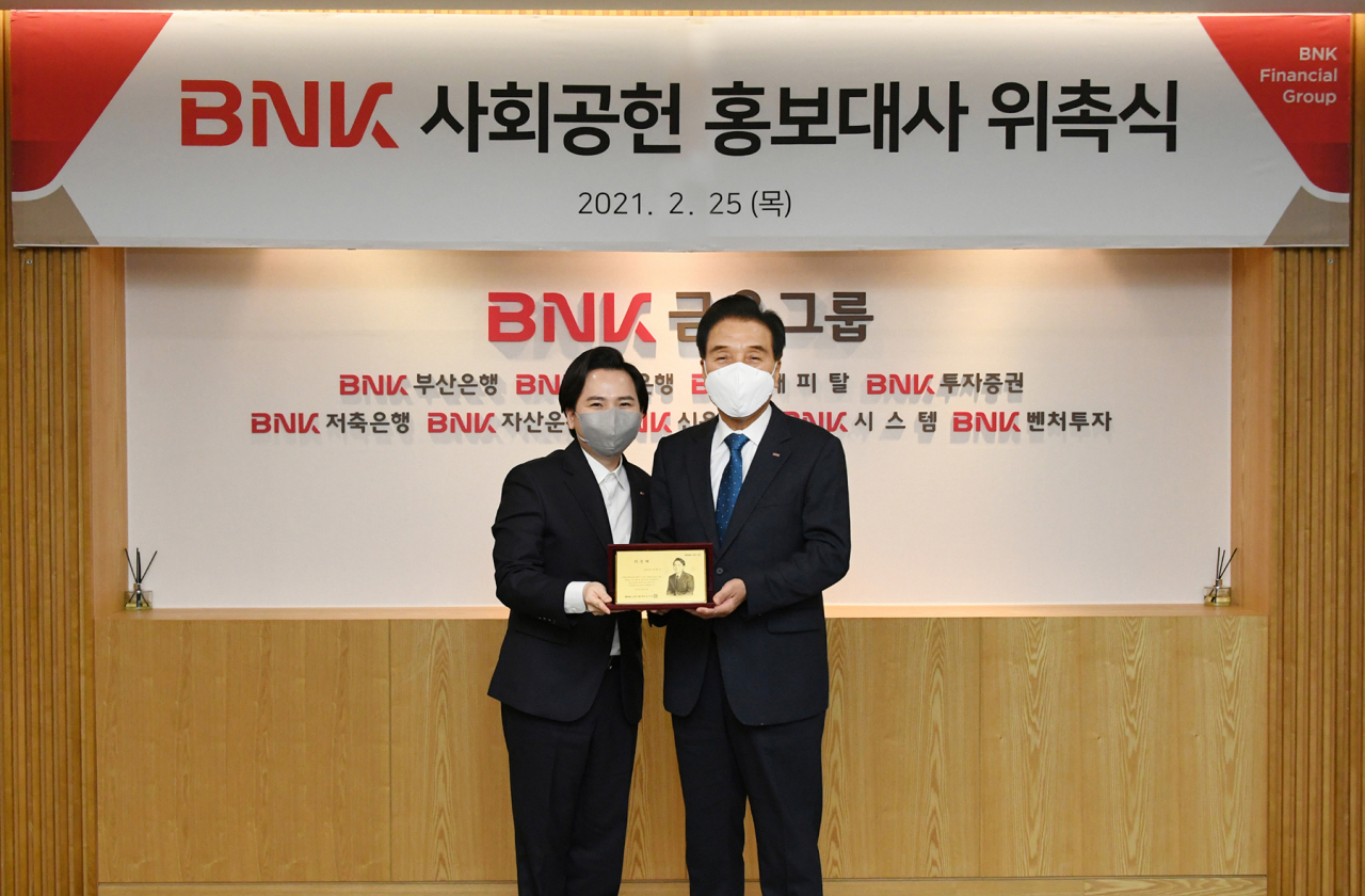 BNK금융그룹 김지완 회장이 팝페라 테너 임형주 씨에게 ‘BNK 사회공헌 홍보대사’ 위촉장을 전달했다. [부산은행 제공]