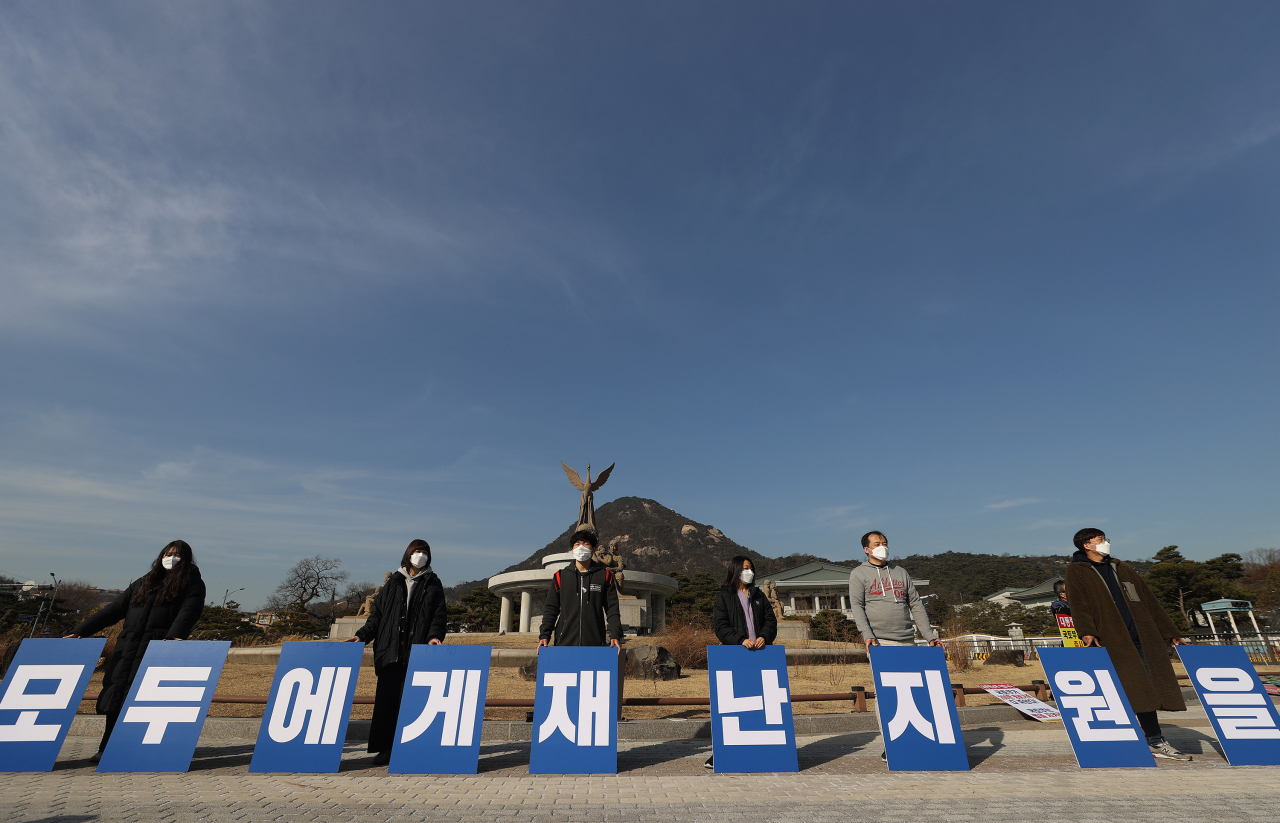 알바노조 관계자들이 24일 오후 서울 청와대 분수대 앞에서 신종 코로나바이러스 감염증(코로나19) 4차 재난지원금 선별 지급을 반대하며 피켓팅을 하고 있다. [연합뉴스]