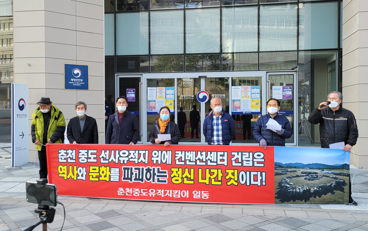 26일 춘천 중도유적 지킴이들이 정부서울청사앞에서 춘천 중도유적 보호를 촉구하는 기자회견을 열고 있다.