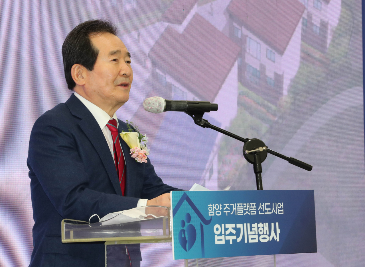 정세균 국무총리가 27일 오후 경남 함양군 서하면 송계리에서 열린 임대주택단지 입주행사에서 축사하고 있다. [연합뉴스]