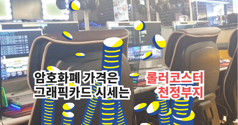 [이미지=온라인커뮤니티]
