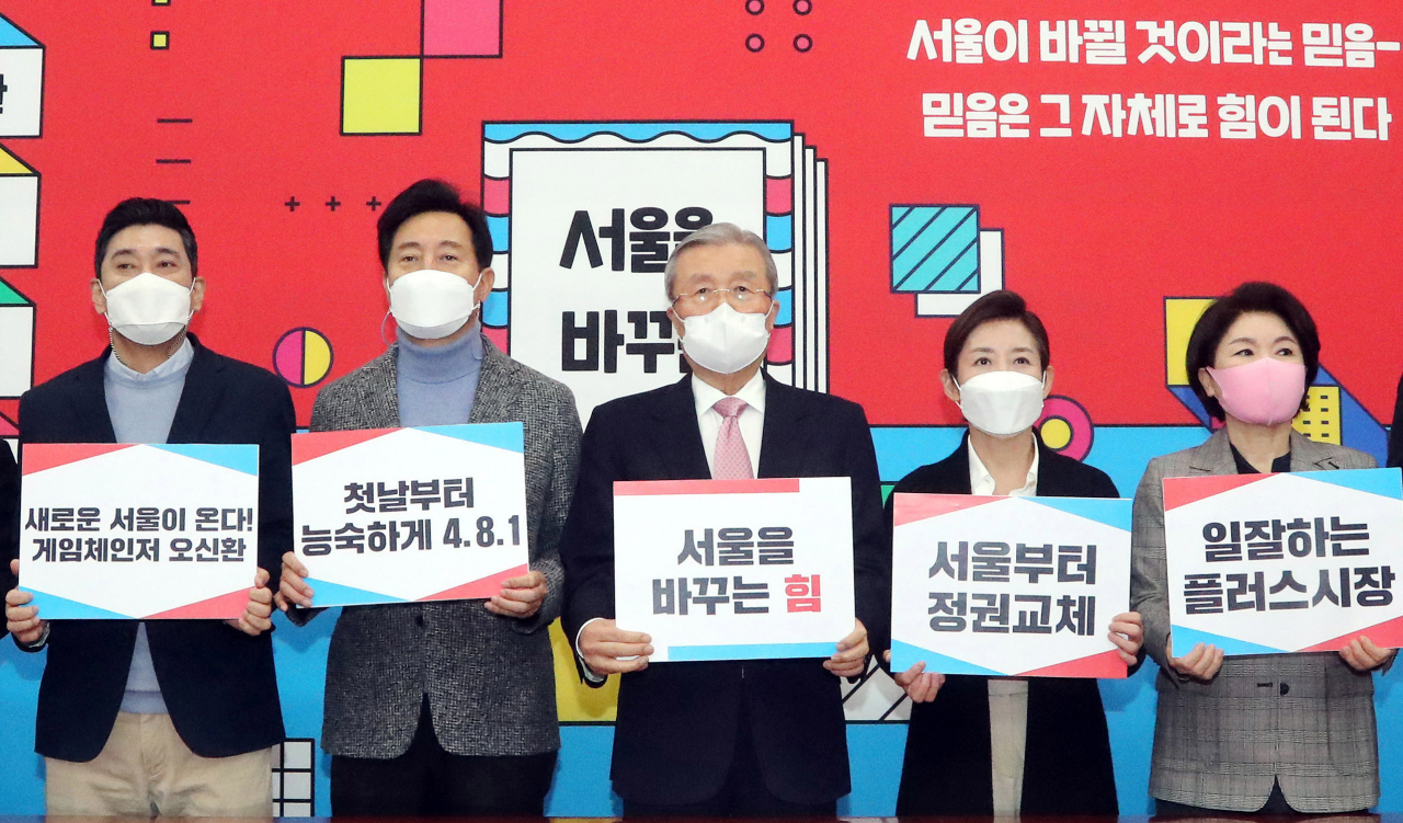 국민의힘 서울시장 예비후보들과 김종인 비상대책위원장이 28일 국회에서 열린 서울시장 예비후보 간담회에서 기념촬영을 하고 있다. 왼쪽부터 오신환, 오세훈 예비후보, 김 비대위원장, 나경원, 조은희 예비후보. [연합]