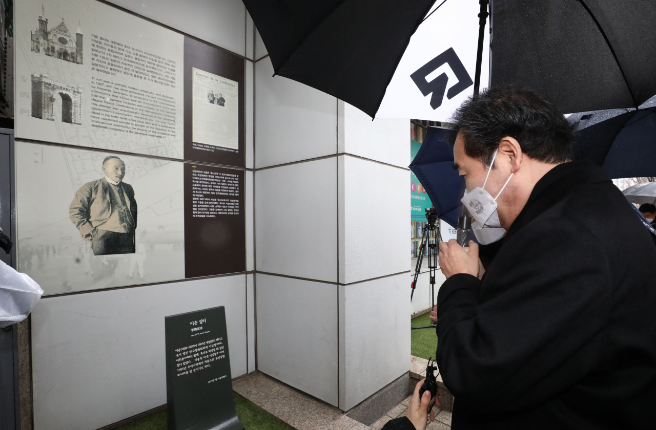 이낙연 더불어민주당 대표가 1일 서울 종로구 안국동에 위치한 이준 열사의 집터를 찾아 표석을 살펴보고 있다. [연합]