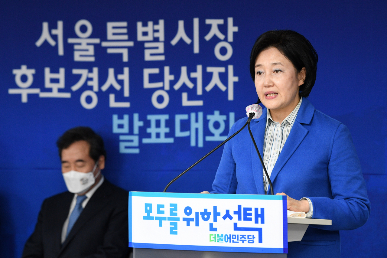 더불어민주당 서울시장 후보로 선출된 박영선 전 중소벤처기업부 장관이 1일 서울 여의도 당사에서 수락연설을 하고 있다. [연합]