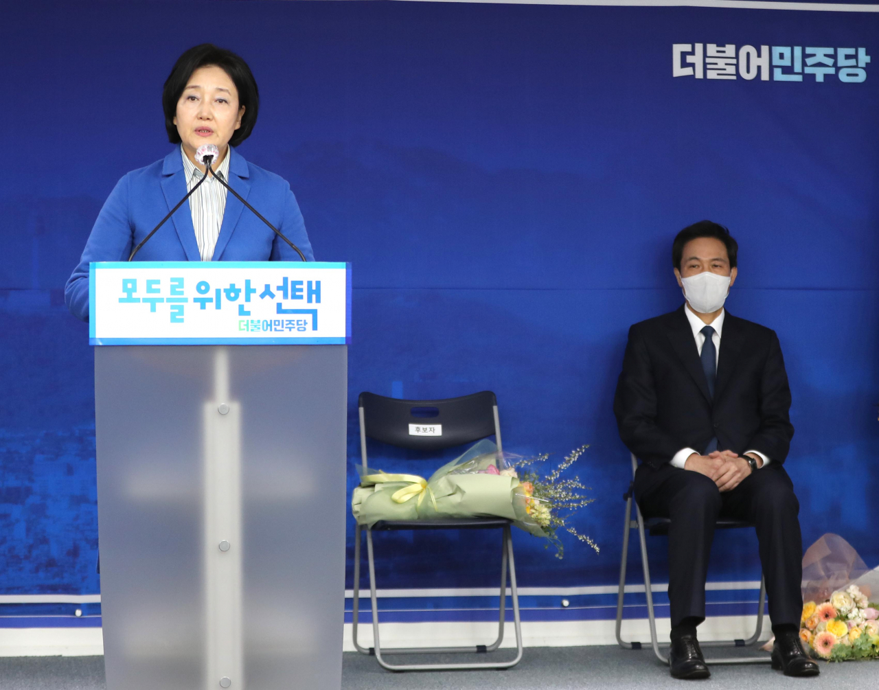 더불어민주당 서울시장 후보로 선출된 박영선 전 중소벤처기업부 장관이 1일 서울 여의도 당사에서 열린 당선자발표대회에서 수락연설을 하고 있다. [연합]