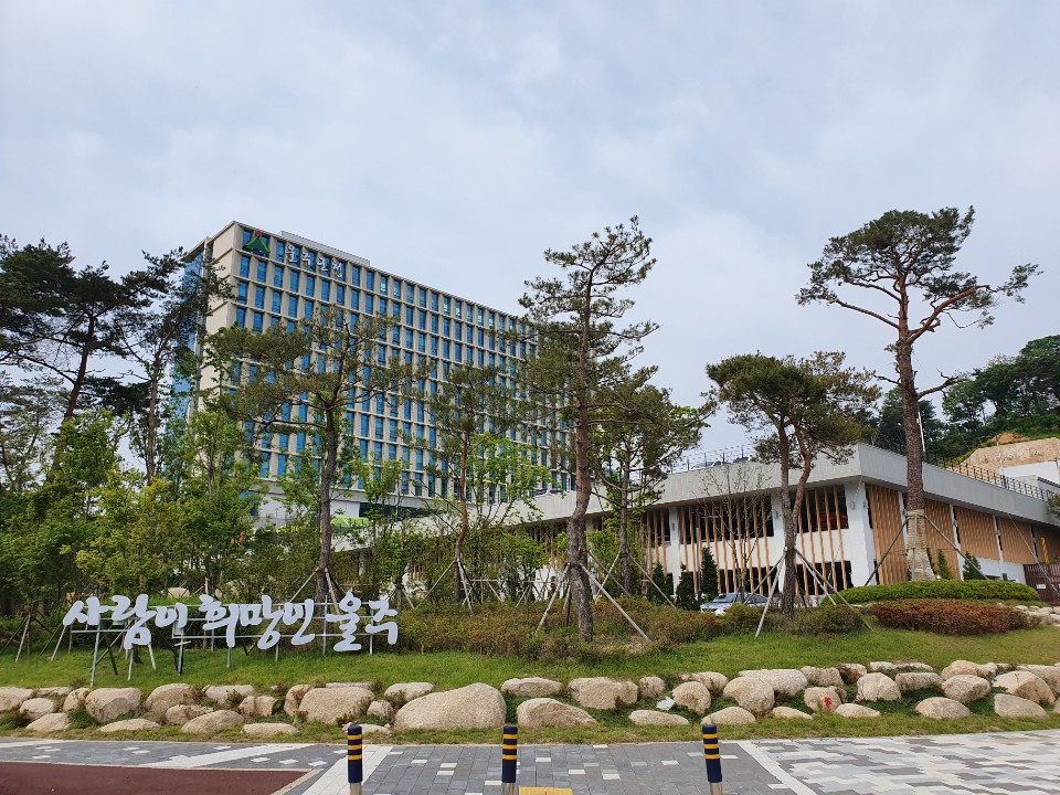 울주군청