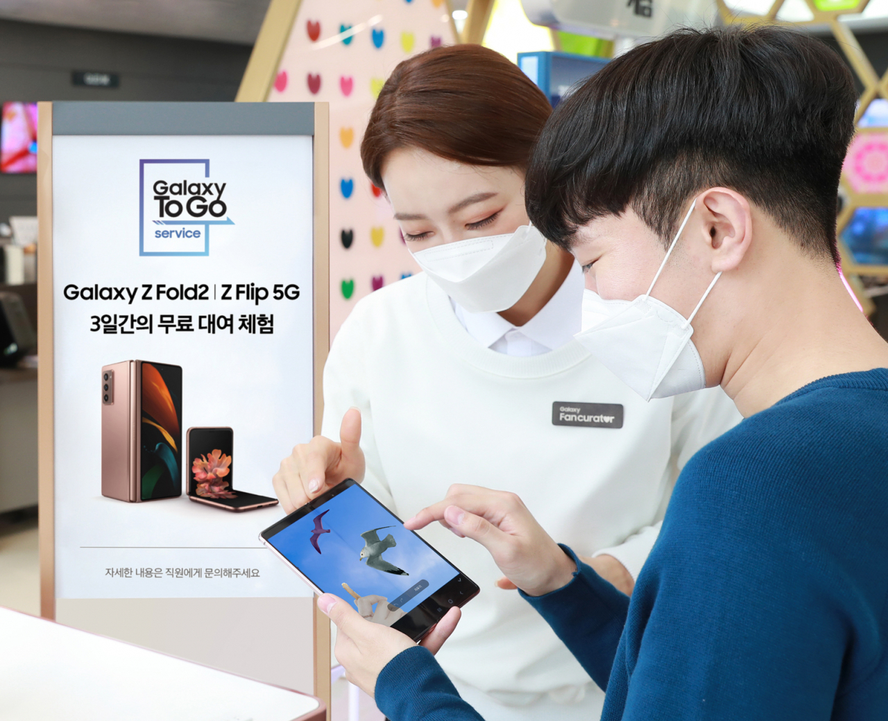 [삼성전자 제공]