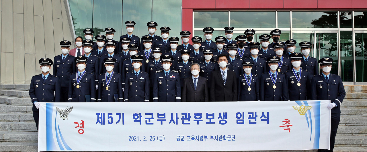 영진전문대 공군 부사관학군단은 지난달 26일 제5기 부사관 임관식을 열었다.[영진전문대 제공]