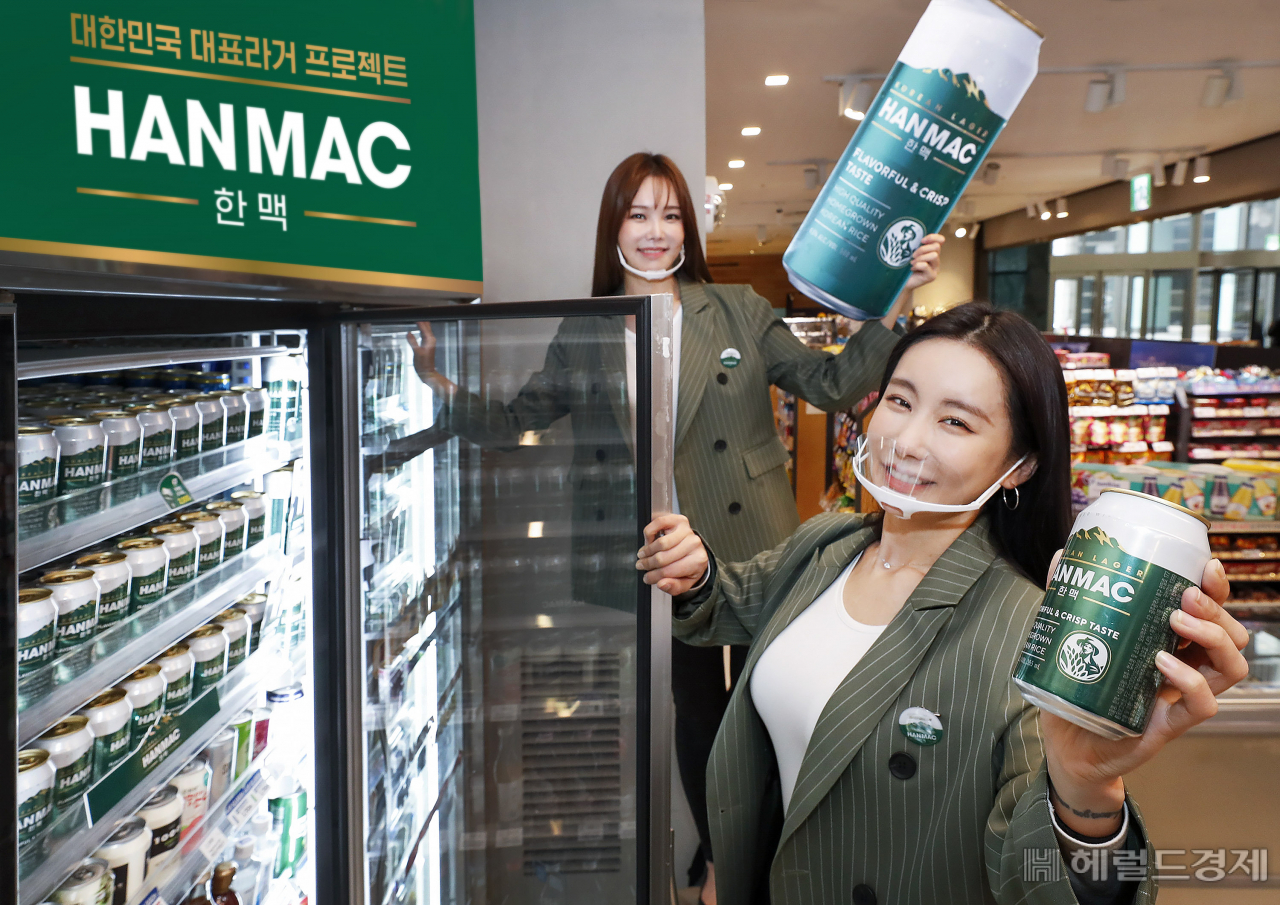사진제공=오비맥주