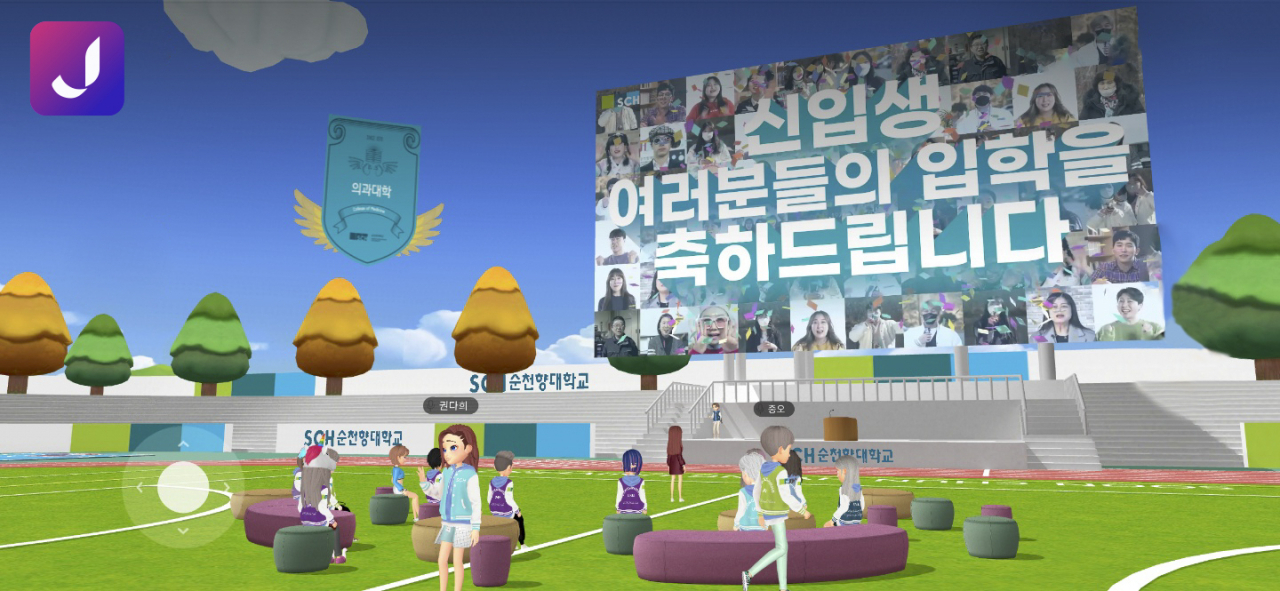 메타버스로 구현된 순천향대 대운동장에서 열리는 2021년 신입생 입학식 전경 [SK텔레콤 제공]