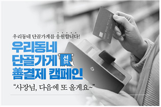 [부산시 제공]