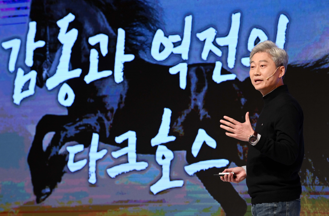 김근식 국민의힘 비전전략실장 [국회사진기자단]