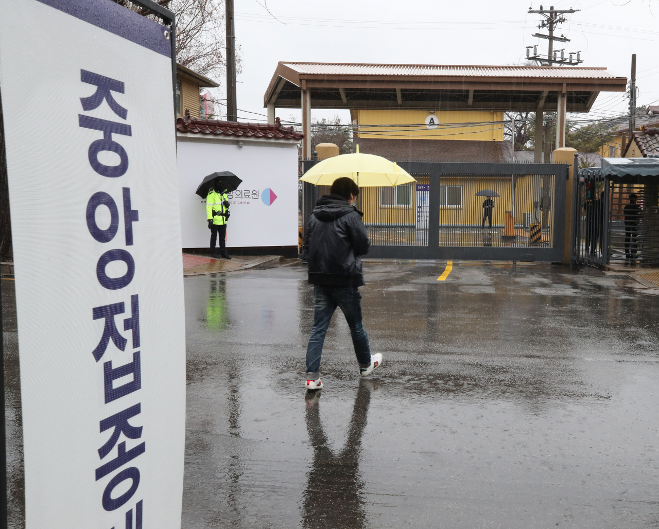 코로나19 백신 접종 사흘째인 지난 1일 오후 코로나19 백신을 접종하고 있는 서울 중구 국립의료원 중앙접종센터로 관계자가 이동하고 있다. [연합]