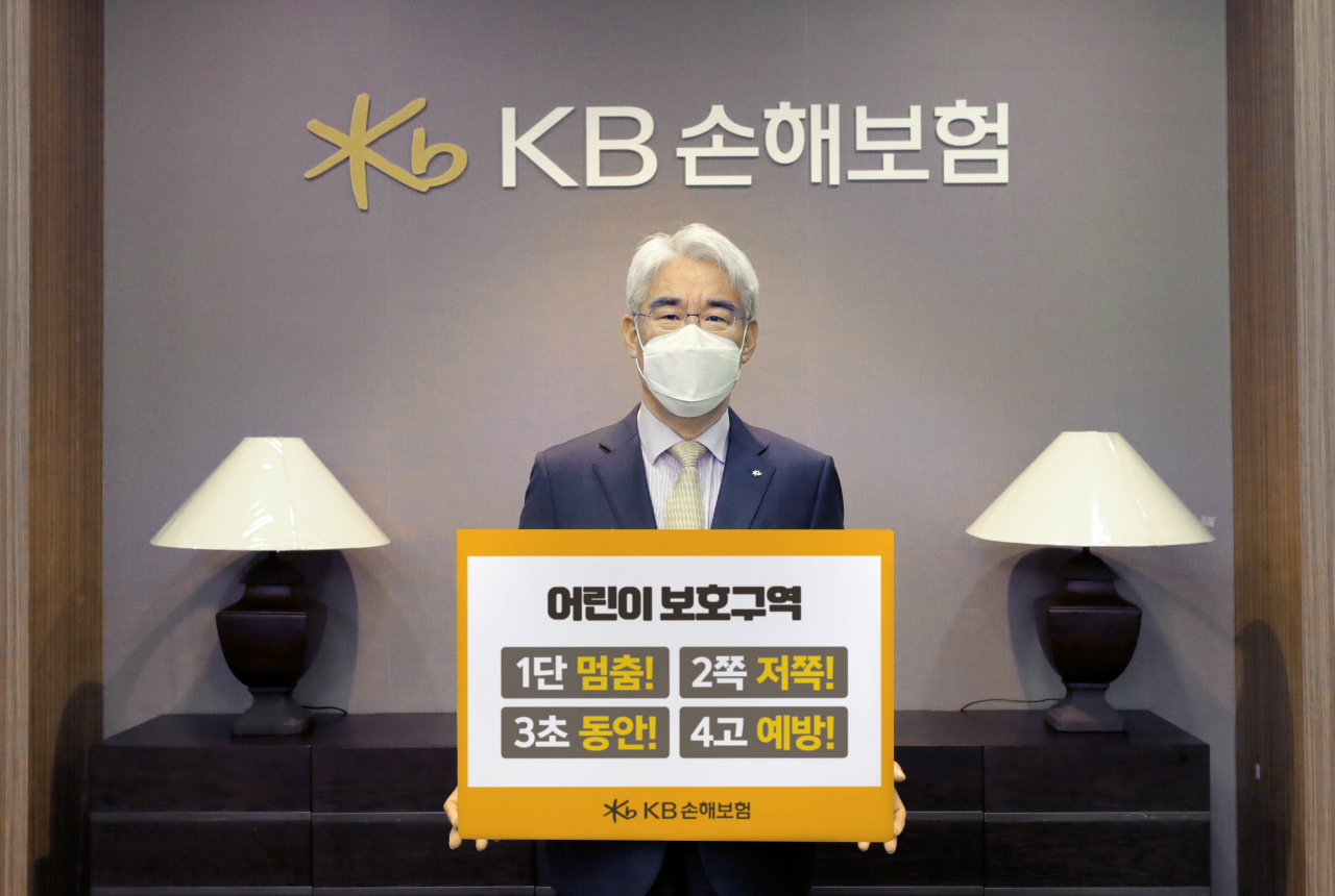 김기환 KB손보 사장