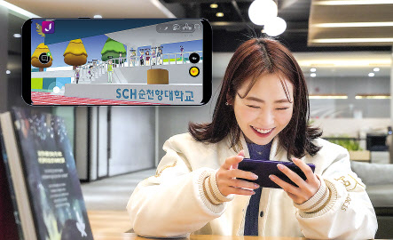 SK텔레콤 점프VR 애플리케이션을 통해 순천향대 메타버스 신입생 입학식에 참석하는 모습. [SK텔레콤 제공]