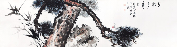 남농 허건·강암 송성용, 송죽도, 종이에 수묵담채, 35X133.6cm