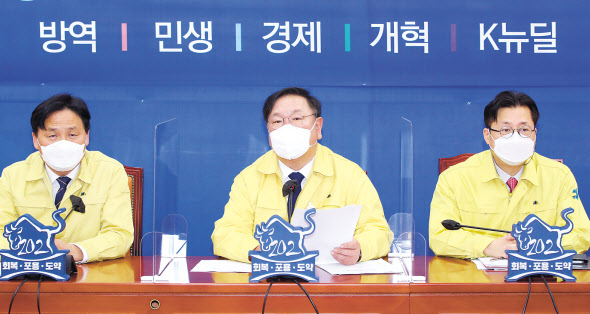 김태년 더불어민주당 원내대표(가운데)가 2일 국회에서 열린 원내대책회의에서 발언하고 있다. 이상섭 기자