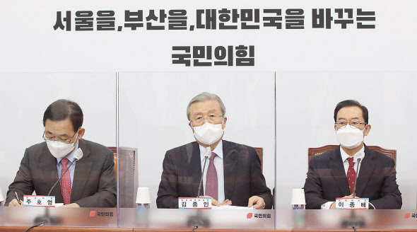 김종인 국민의힘 비상대책위원장이 2일 국회에서 열린 비상대책위원회의에서 발언하고 있다. 이상섭 기자