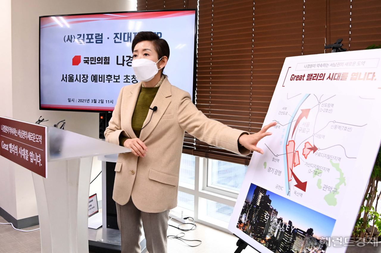 [국회사진기자단]