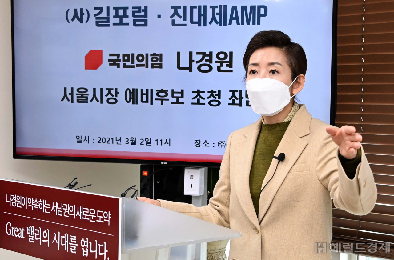 [국회사진기자단]