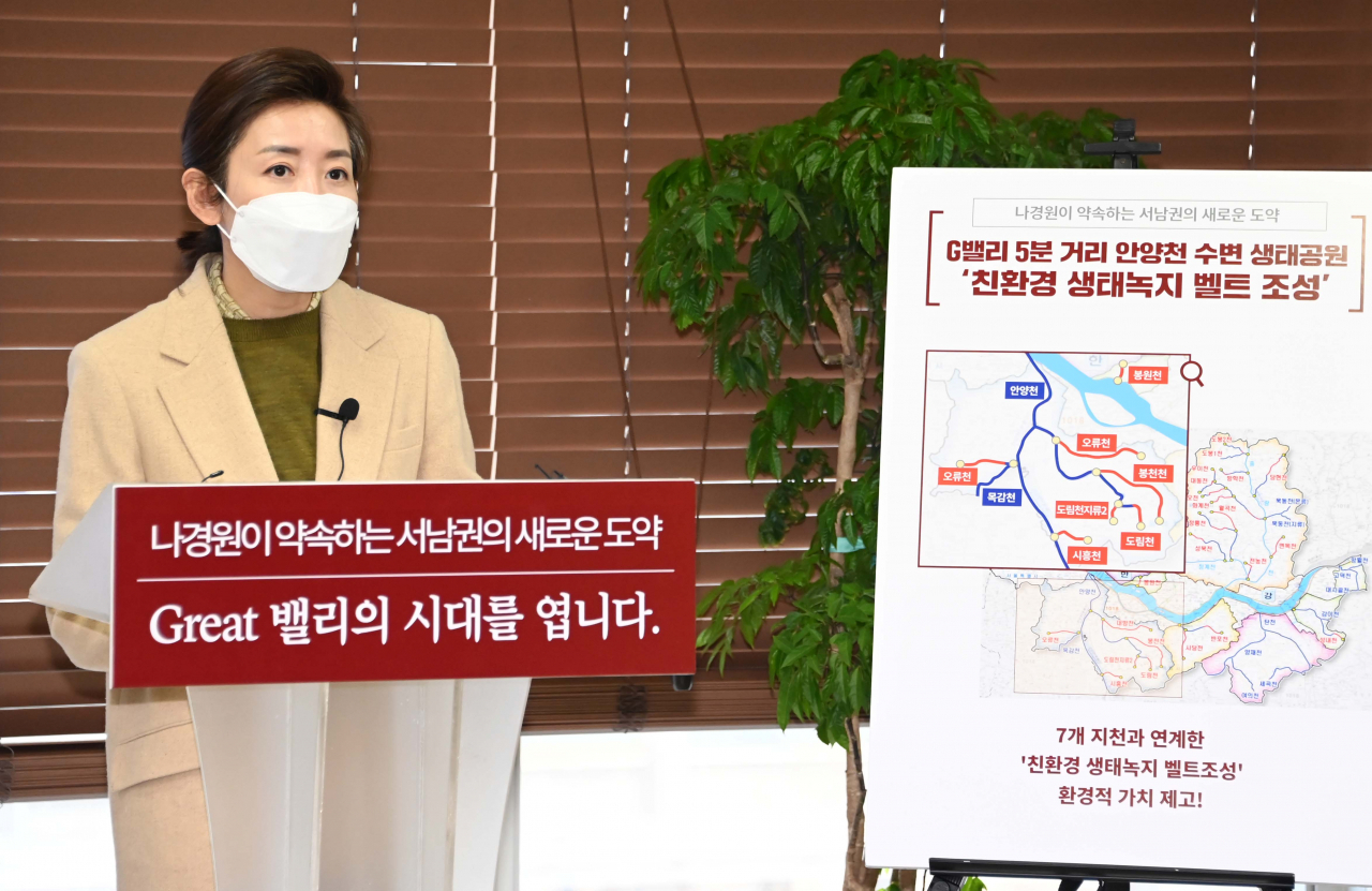 나경원 국민의힘 서울시장 예비후보가 2일 서울 금천구 가산디지털단지를 방문해 서남권 광역중심 발전계획 공약을 발표하고 있다. [국회사진기자단]
