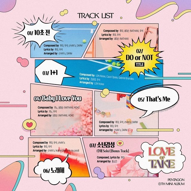 (Credit: Cube Entertainment)