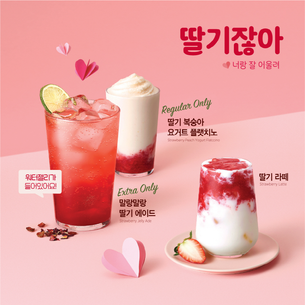 이디야커피 딸기음료 3종이 출시 2달 만에 70만잔 판매됐다. [이디야커피 제공]
