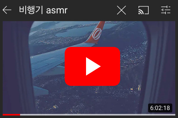 [유튜브 캡쳐]