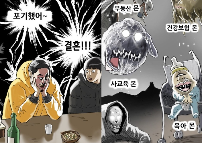 [기안84 웹툰 복학왕 캡처]