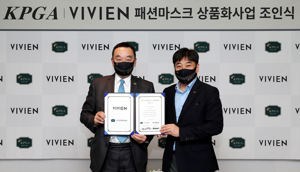 KPGA 구자철 회장(왼쪽)과 비비안 손영섭 대표이사가 2일 경기 성남시 KPGA 빌딩에서 열린 패션 마스크 상품화 사업 협약식에 참석했다. [KPGA 제공]