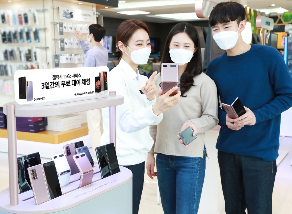 갤럭시 투고 서비스 [삼성전자 제공]