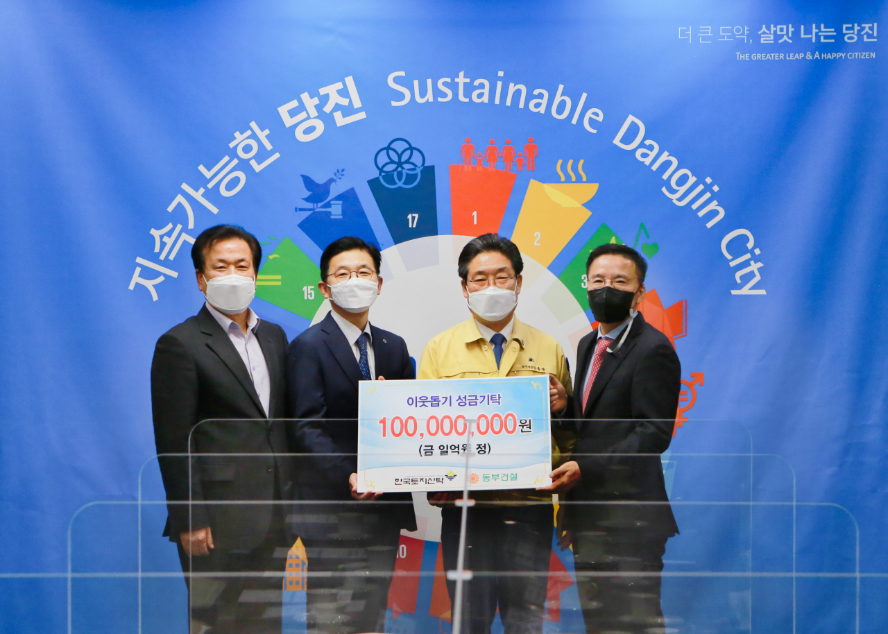 성금기부식 모습. 사진 오른쪽부터 허상희 동부건설 대표이사, 김홍장 당진시장, 김성진 한국토지신탁 전무이사, 왕현정 당진시복지재단 이사장. [사진=동부건설 제공]