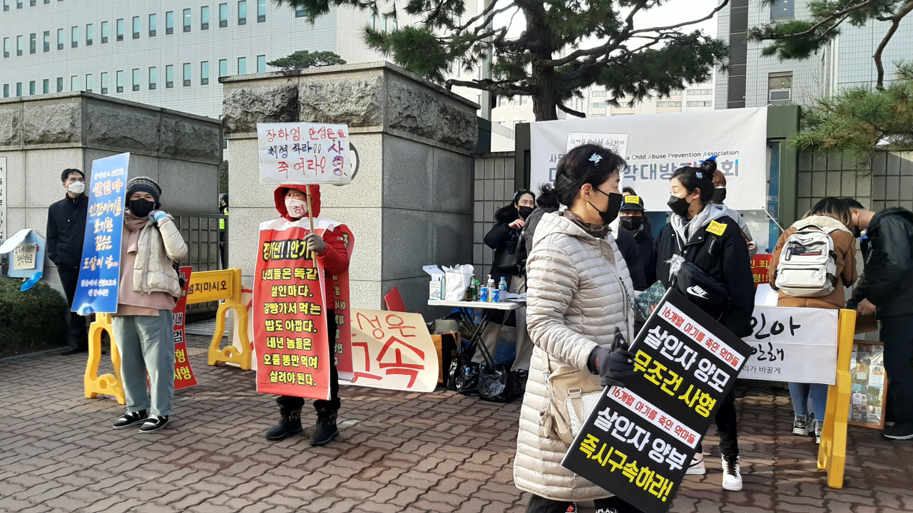 3일 오전 서울 양천구 남부지방법원 앞에 대한아동학대방지협회 회원들이 모여 정인이 양부모를 규탄하는 피켓 시위를 하고 있다 [주소현 기자/addressh@heraldcorp.com]