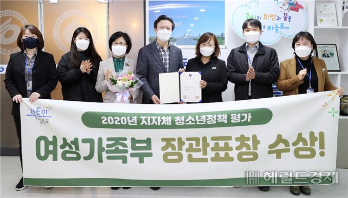 채현일 영등포구청장(가운데)이 ‘2020 청소년정책 평가’에서 장관표창을 수상한 것을 축하하며, 직원들과 함께 기념촬영을 하고 있다. [영등포구 제공]