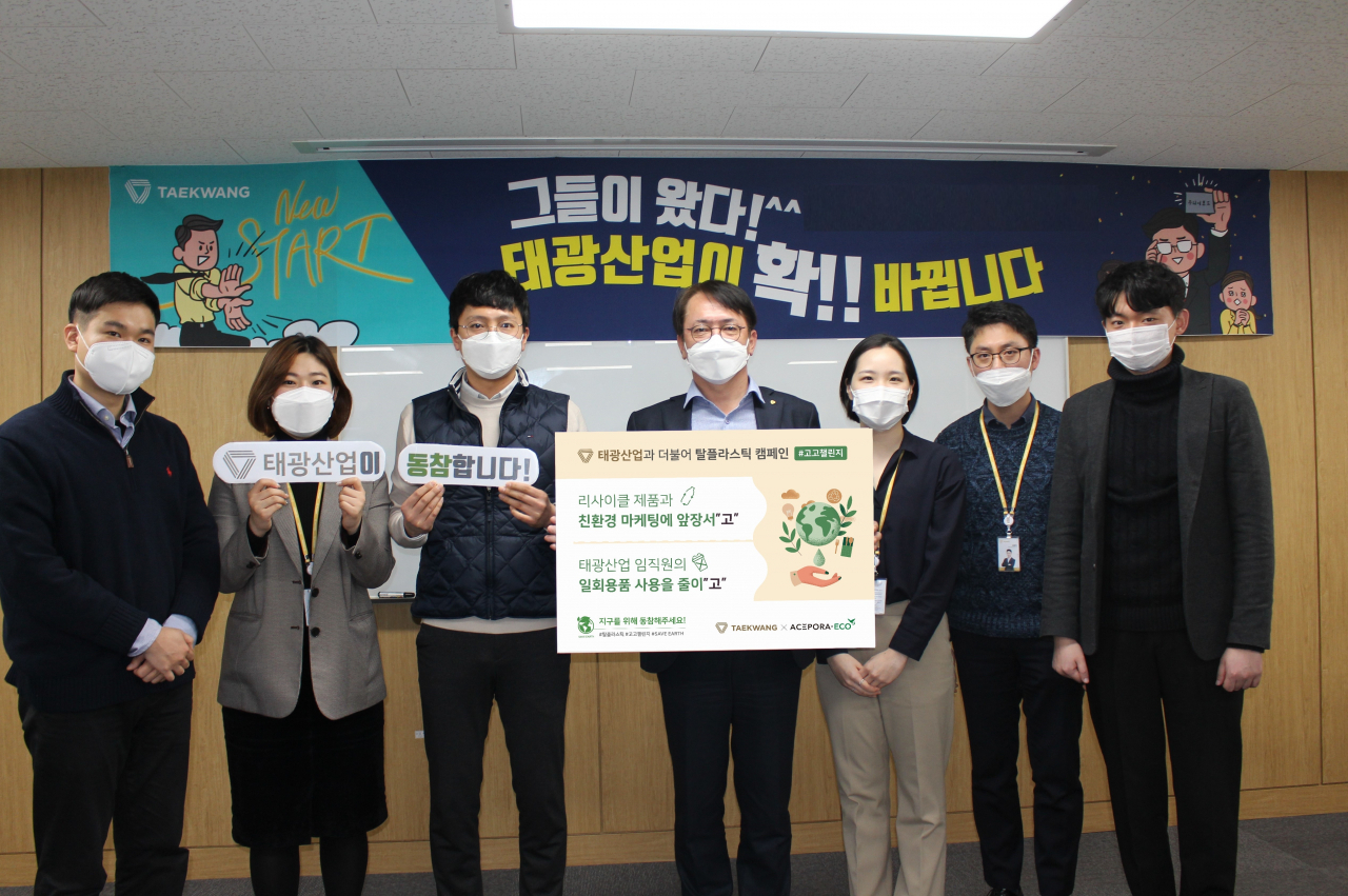 박재용 태광산업 섬유사업부문 대표(가운데)가 SNS 캠페인 '고(Go)고(Go) 챌린지'에 참여하며 임직원들과 함께 기념촬영하고 있다. [태광산업 제공]